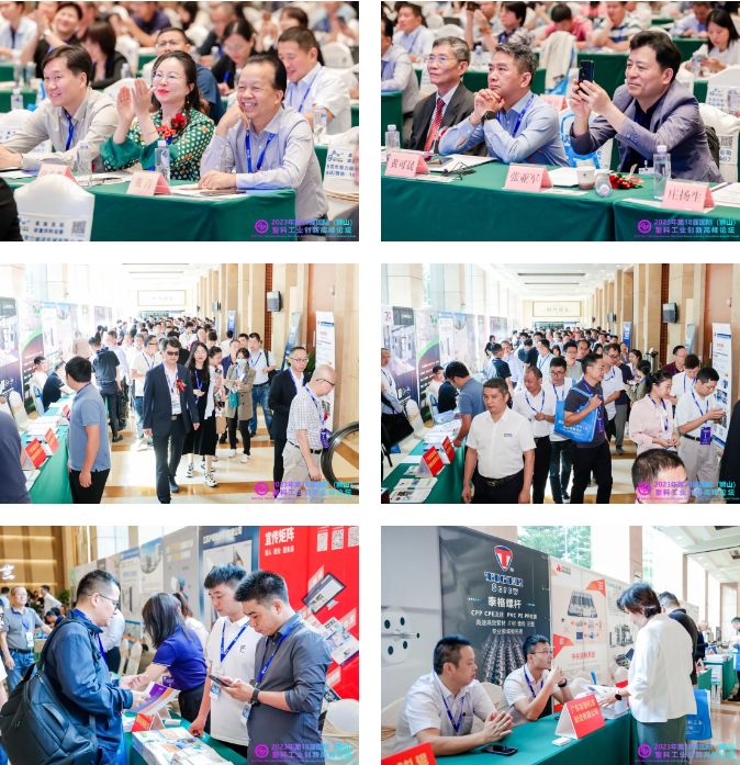 大會盛況.png 大會盛況.png